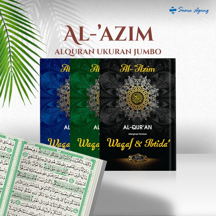 i25h04 penerbit percetakan - Al Quran - Al-'Azim