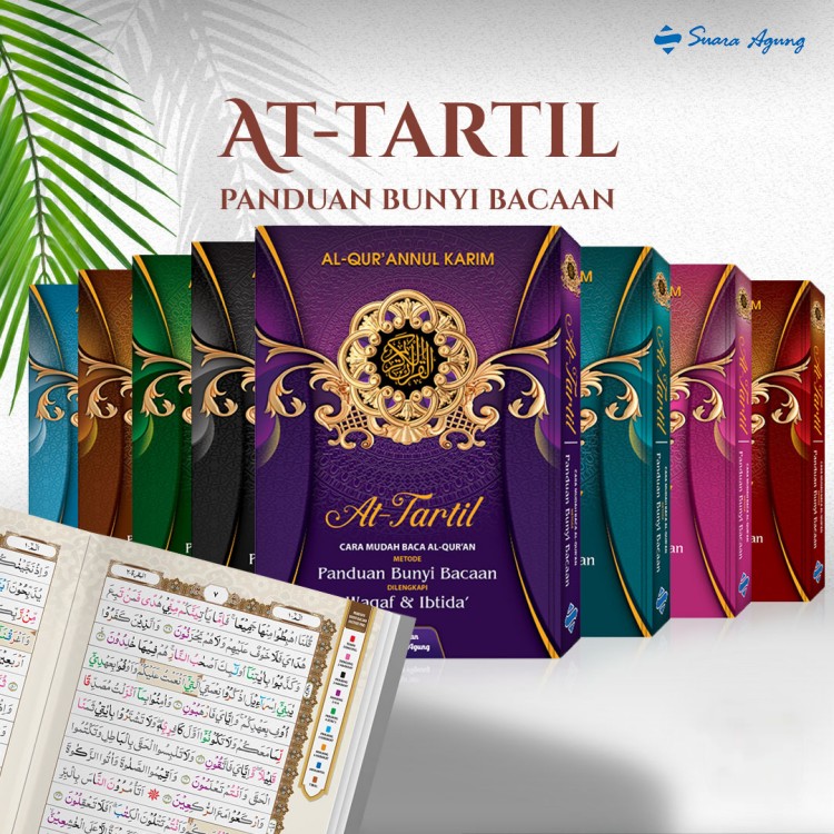 i25h07 penerbit percetakan - Al Quran - At-Tartil