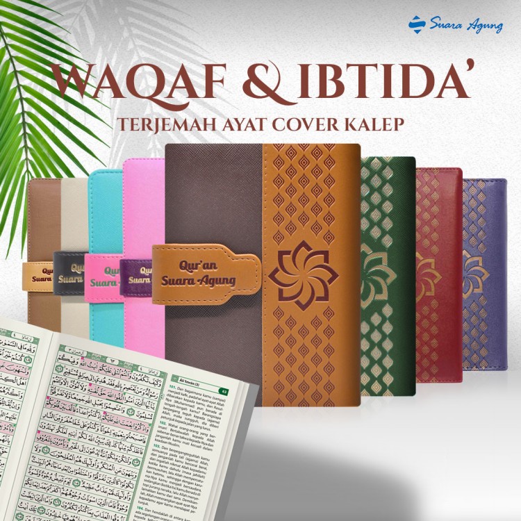i25h14 penerbit percetakan - Al Quran & Terjemah - Waqaf & Ibtida' - Cover Kalep