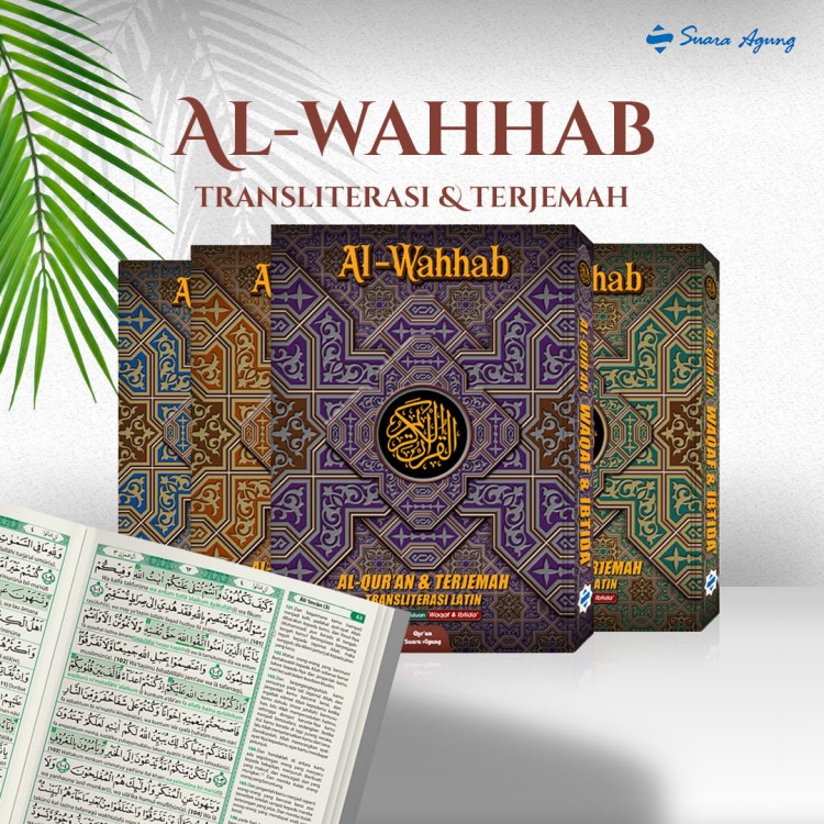i25h17 penerbit percetakan - Al Quran & Terjemah plus Transliterasi - Al-Wahab
