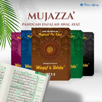 i25h08 penerbit percetakan - Al Quran - Mujazza'