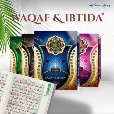 i25h12 penerbit percetakan - Al Quran - Waqaf & Ibtida'