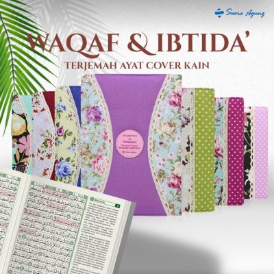 i25h13 penerbit percetakan - Al Quran & Terjemah - Waqaf & Ibtida' - Cover Kain