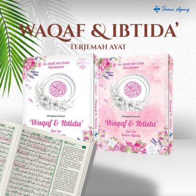 i25h15 penerbit percetakan - Al Quran & Terjemah - Waqaf & Ibtida' - Muslimah
