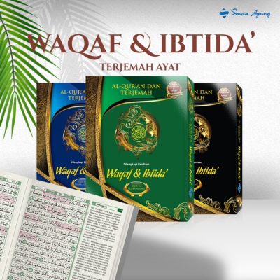 i25h16 penerbit percetakan - Al Quran & Terjemah - Waqaf & Ibtida'