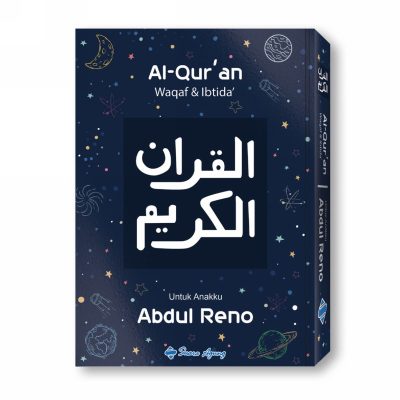 qcb2504 - percetakan resmi alquran - SA-04 - Abdul Reno