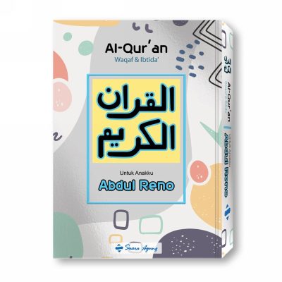 qcb2510 - percetakan terjemah alquran kemenag - SA-10 - Abdul Reno