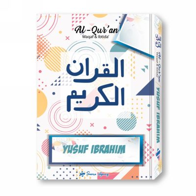qcb2513 - printing alquran resmi kemenag - SA-13 - Yusuf Ibrahim