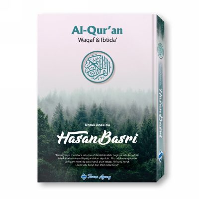 qcb2515 - percetakan alquran indonesia - SA-15 - Hasan Basri