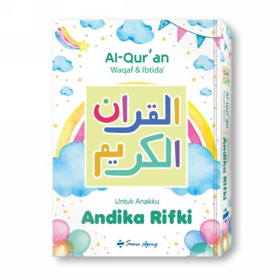 qcb2516 - penerbit alquran suara agung - SA-16 - Andika Rifki
